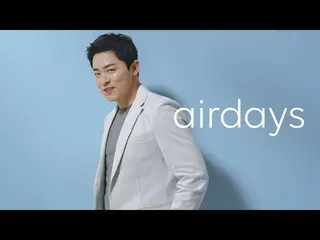 [Korean CM1] [Cho Jung Seok x Air Days] ask mask   