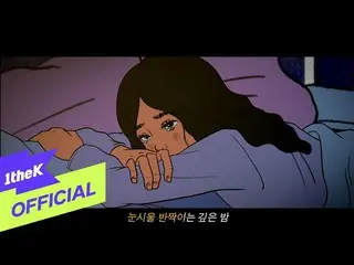 [Official loe]   [MV] Han Hye Jin - Jongno 3-ga  