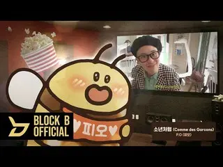 [T Official] Block B, tex  [Playlist] There is a boy in me l PO solo & key ring 