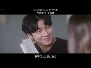 [Japanese Sub] [Japanese Sub]] Jung Dong Ha (Jung dongha_) --I Still Love You (m