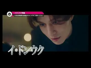 [J Official mn] "Nine-tailed Fox Den (original title)" Japan's first broadcast c