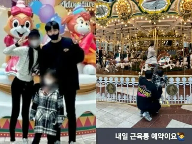 Dongho (former U-KISS) visited Lotte World with his ex-wife & son. Published onSNS. ”Middle-aged man