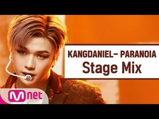 [Official mnk] [Cross editing] Kang Daniel _  --PARANOIA (KANGDANIEL StageMix) .