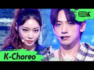 [Official kbk] [K-Choreo 8K] Non-Fan Cam "WHY DO NOT WE (Feat. CHUNGHA (CHUNGHA_