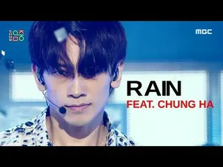 [Official mbk] [Show! MUSICCORE] RAIN (Feat. CHUNGHA) - WHY DO NOT WE, MBC 21030