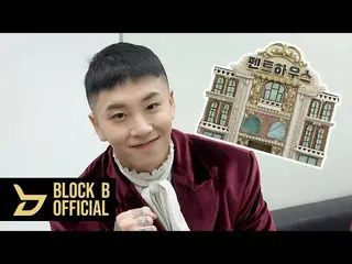 [T Official] Block B, tex [🎬] TAEIL King of Masked Singer Behind ⠀ ⠀ #Block B #