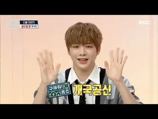 [Official mbe]   [Help! Holmes teaser] <100 times with Kang Daniel _  & Brain Se