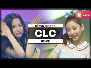 [Official mbm] [HAPPY DEBUT-DAY] CLC_  (CLC_ _ ) --PEPE l STAGEMIX l #6YearsWith