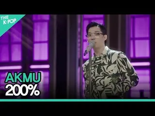 [Official sbp]  AKMU_ _  (Bad musician) --200% ㅣ LIVE ON UNPLUGGED AKMU_ _  Edit