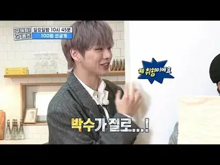 [Official mbe]   [Help! Holmes released preview] Kang Daniel _   Coordination ♨ 