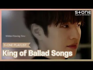 [Official cjm] [Stone Music PLAYLIST] Ballad Emperors | SHY (Son Ho Young), Park