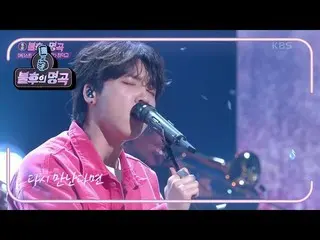 [Official kbk] JEONG SEWOON_  --Good country [Immortal masterpiece _ 2 Legend Si