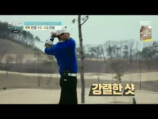 [Official mbe]   [Three nights: Second heart] The same Kargaku golf as the full 