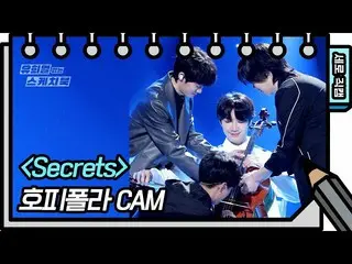 [Official kbk] [Vertical Fan Cam] Leopard POLA --Secret_ _ s (Hoppipolla --FAN C