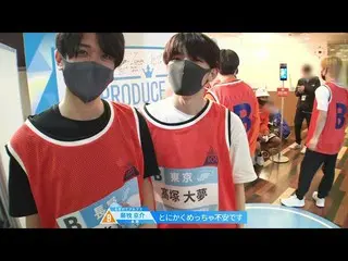 [Official] PRODUCE 101 JAPAN, [Unreleased scene] put a fixed-point camera in the