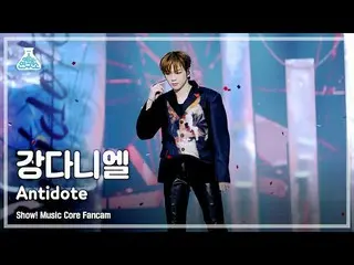 [Official mbk] [Entertainment Research Institute 4K] Kang Daniel - Antidote (Fan