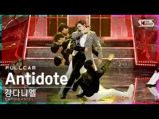 [Official sb1] [TV 1 row Fan Cam 4K] Kang Daniel _  "Antidote" Full Cam (KANGDAN
