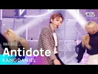 [Official sb1] KANG DANIEL (Kang Daniel _ ) --Antidote 人気歌謡 _ inkigayo 20210418 