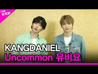 [Official sbp]   [Uncommon movie required] Kang Daniel _  (KANGDANIEL) [THE SHOW