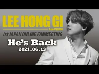 [J Official fnc]   [FTISLAND_ _ ] LEE HONG GI 1st JAPAN ONLINE FANMEETING "He's 