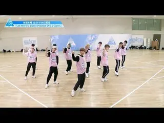 [Official] PRODUCE 101 JAPAN, "Let Me Fly ～ To the Future ～" Dance Practice [A c