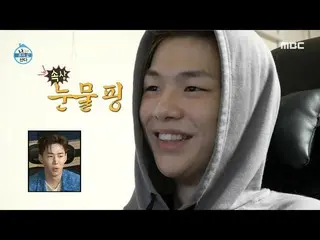 [Official mbe]   [I live alone] What is Kang Daniel _ 's game ability? !! The wi