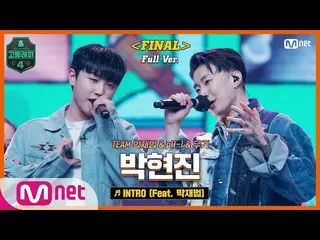 [Official mnp]   [Higher rapper 4 / final full version] INTRO (Feat. Jay Park_ )