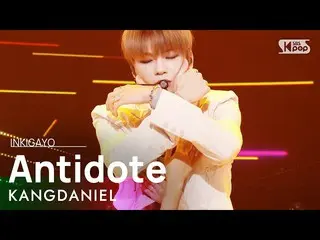 [Official sb1] KANG DANIEL (Kang Daniel _ ) --Antidote 人気歌謡 _ inkigayo 20210425 