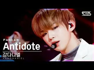 [Official sb1] [TV 1 row Fan Cam 4K] Kang Daniel _  "Antidote" (KANGDANIEL FanCa