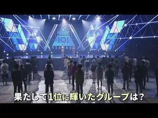 [Official] PRODUCE 101 JAPAN, #4 Full Ver. (ENG sub) | PRODUCE 101 JAPAN SEASON 