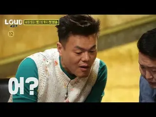 [Officials b1] Appearance of audition participants who made JYP and _PSY_ super 