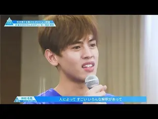 [Official] PRODUCE 101 JAPAN, #6 Highlights | "Melody instead of a bouquet" Let'