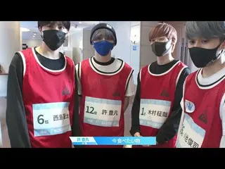 [Official] PRODUCE 101 JAPAN, [Unreleased scene] I put a fixed-point camera in t