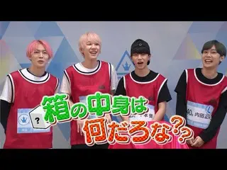 [Official] PRODUCE 101 JAPAN, [What's inside the box? ] Challenge of DANCE team 