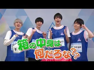 [Official] PRODUCE 101 JAPAN, [What's inside the box? ] Challenge of VOCAL team 