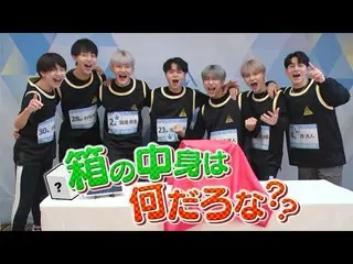 [Official] PRODUCE 101 JAPAN, [What's inside the box? ] Challenge of RAP team "N