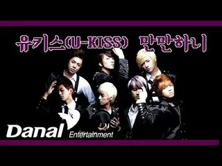 [Official dan]  Lyrics Video | U-KISS_  (U-KISS_ _ ) --Full HANI | Conti Ukiss .
