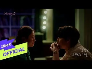 [Official loe]   [MV] Kim Bum_ soo (Kim Bum Soo) _ Winter of May
 ..
  