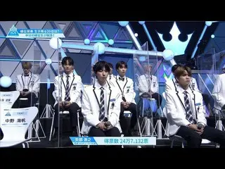 [Official] PRODUCE 101 JAPAN, [#9 Highlights] 2nd ranking announcement ceremony,