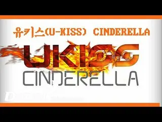 [Official dan]  Lyrics Video | U-KISS_  --CINDERELLA ..  