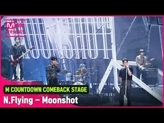 [Official mnk] "First public" The stage of "Moonshot" of the wild beauty band "N