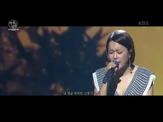 [Official kbk] Baek Ji Yeong_  --Don't forget [2021 Peace Concert Heart, Connect