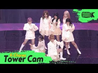 [Official kbk] [K-Choreo Tower Cam 4K] GWSN_  Fan Cam "Like It Hot" (Girls in th