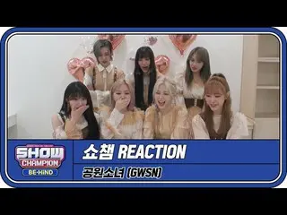 [Official mbm] [SHOW CHAMPION Reaction] I firmly swear that I will make a book f