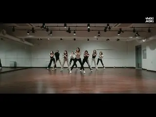 [Official] WEKI MEKI, WEKI MEKI WEKI MEKI --Bang! (After School) DANCE PRACTICE 