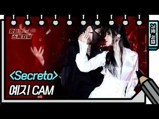 [Official kbk] [Horizontal Fan Cam] YEJI --Secret_ _ o (YEZI --FAN CAM) [You Hee