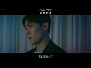 [Japanese Sub] [Japanese Subtitles & Lyrics & Kana] John Park_  (John Park) --no