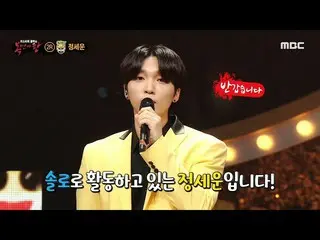 [Official mbe]   [King of Masked Singer] The true identity of "butter" is singer