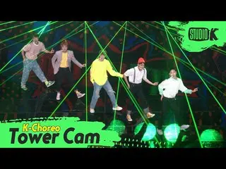 [Official kbk] [K-Choreo Tower Cam 4K] DONGKIZ_  Fan Cam'Bad calf's ass and horn