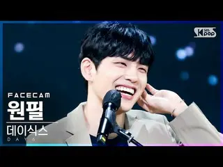 [Official sb1] [Face Cam 4K] DAY6_  (Even of Day) Wonpil "Penetration Song" (DAY